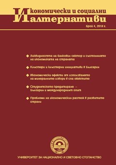 Регламент/ЕС/ 2018/1672 на ЕС и Съвета – допълнителни правомощия за българските органи