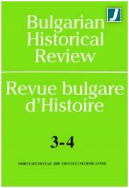 <a href="https://www.ceeol.com/search/journal-detail?id=125" target="_blank"><img src="https://www.unwe.bg/Uploads/Library/Photos/library_3496e_bulgarian%20historical%20review.JPG" width="150" height="218"></a>&nbsp;&nbsp;<a href="https://www.ceeol.com/search/journal-detail?id=8" target="_blank"><img src="https://www.unwe.bg/Uploads/Library/Photos/library_3496e_etudes%20balkaniques.JPG" width="150" height="211"></a>&nbsp;&nbsp;<a href="https://www.ceeol.com/search/journal-detail?id=805" target="_blank"><img src="https://www.unwe.bg/Uploads/Library/Photos/library_3496e_arhiv.JPG" width="135" height="212"></a>&nbsp;&nbsp;<a href="https://www.ceeol.com/search/journal-detail?id=1068" target="_blank"><img src="https://www.unwe.bg/Uploads/Library/Photos/library_d2b9f_pravna%20misul.JPG" width="150" height="212"></a>