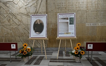 В чест на 150 години публицистична, научна, обществена и държавническа дейност на своя основател проф. Стефан Бобчев УНСС откри юбилейна изложба.