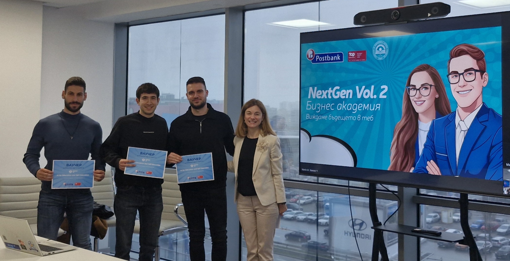NextGen бизнес академията