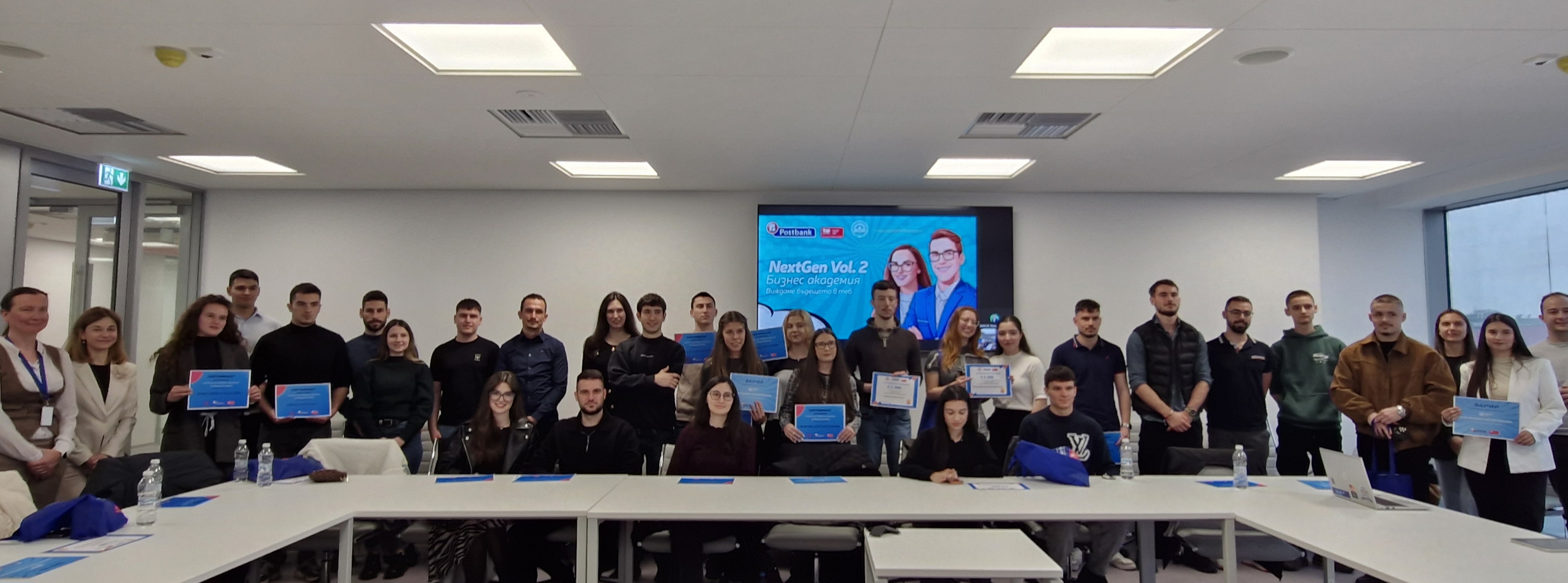 NextGen бизнес академията