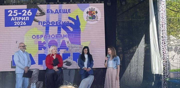 среща ученици от столични училища