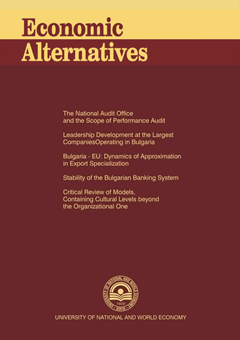 economic-alternatives-image