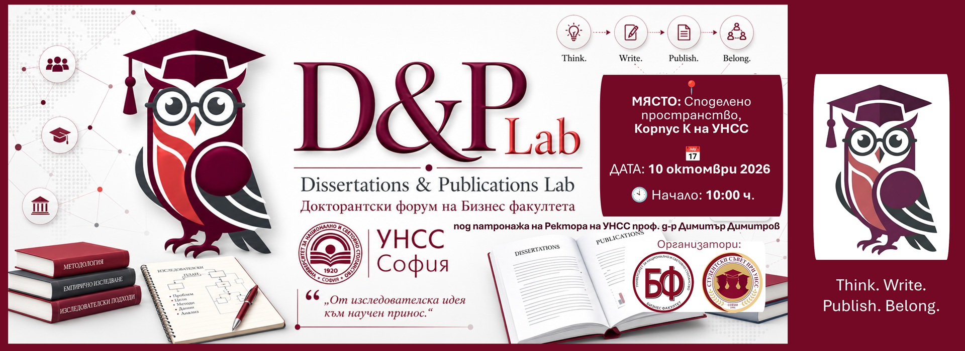D.P.Lab.2026-30.png