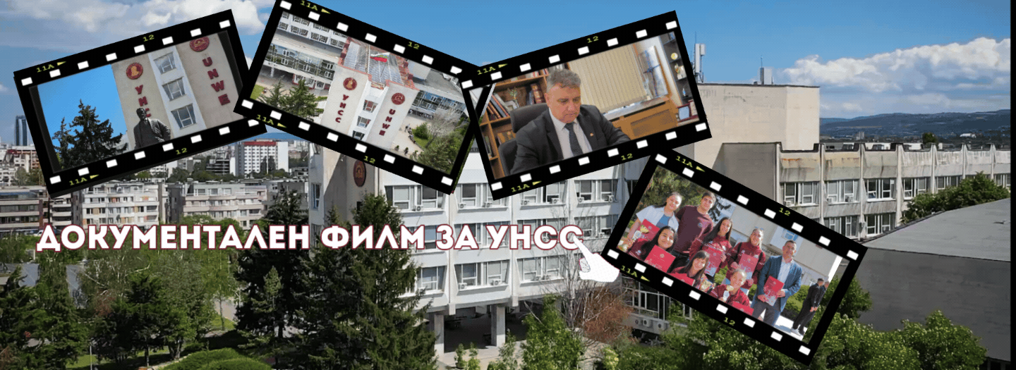 унсс.док.филм.сайт.1920х700.2026-20gif.gif