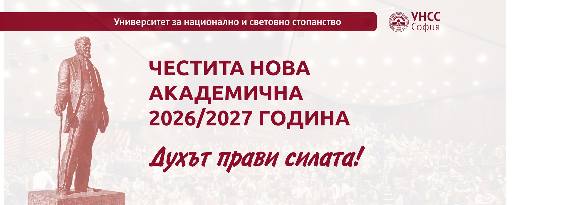 честита.новата.2026-2027.година.сайт.видео-10.jpg