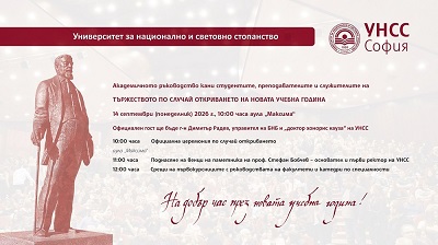 Откриване