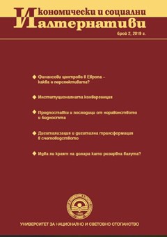 Ефективност на износа и конкурентоспособност на българската икономика