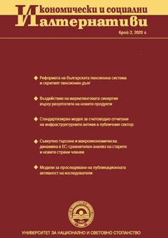 Е-услугите и общините в България