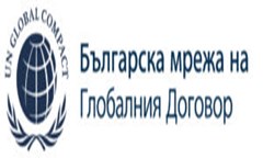 Българска мрежа на Глобалния договор: УНСС – 100 години отстояване на знание и социално отговорно поведение