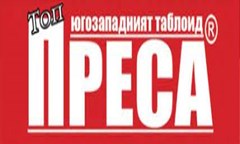 Проф. д.и.н. Трендафил Митев, УНСС: Архивите са живи! Първата победа над македонизма!