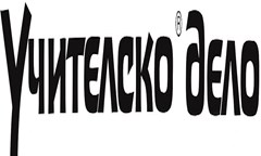 Проф. д-р Димитър Димитров, ректор на УНСС: Рамковото ни споразумение за сътрудничество със СБУ е възможност заедно да вървим към модерно мислене и действие