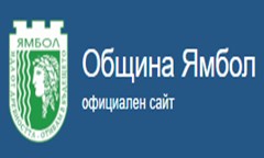 Кметът на Ямбол Валентин Ревански и ректорът на УНСС проф. д-р Димитър Димитров подписаха меморандум за сътрудничество между двете институции
