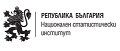 Доц. д-р Екатерина Тошева е новият председател на Националния статистически съвет