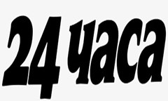 Проф. д-р Димитър Димитров, ректор на УНСС, кани за юбилей с условие - вместо подаръци, дарения за деца с церебрална парализа