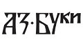МОН с акцент върху медийната грамотност на форум в УНСС