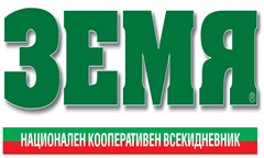 Експерти обсъдиха в УНСС възможностите за мирно обединение на Корейския полуостров