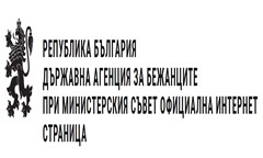 Стартира проект за интеграция чрез обучение на млади бежанци, организиран от УНСС и ДАБ