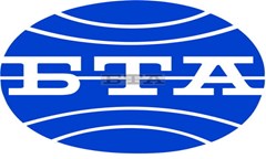 Пощенска марка се посвещава на 75 години от създаването на катедра „Икономика на транспорта и енергетиката“ в УНСС