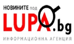 Pроф. д-р Надя Миронова, УНСС, и Кристиан Кръстев искат нов обществен договор - с визия за дигитална България