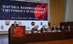 унсс-е-домакин-на-заключителната-научна-конференция-сигурност-и-отбрана-2026-