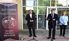 катедра-интелектуална-собственост-и-технологичен-трансфер-отбеляза-35-години-от-