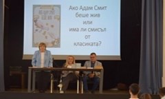 асоциацията-на-икономическите-училища-в-българия-съюзът-на-икономистите-и-унсс-о
