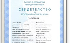 научните-публикации-като-цифров-актив-нов-полезен-модел-на-унсс