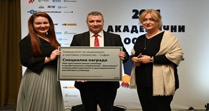 Академични оскари 2021