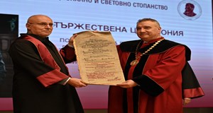 Ректорът връчи на Димитър Радев почетното звание „Доктор хонорис кауза на УНСС“ / The Rector Awarded to Dimitar Radev the Honorary Title of Doctor Honoris Causa of UNWE