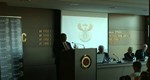 Публична лекция на Н. Пр. Макхенкези  Арнолд  Стофиле, 24.10.2013 г.