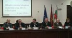 Конференцията "Общата селскостопанска политика след 2013 г. и България" (1 част)