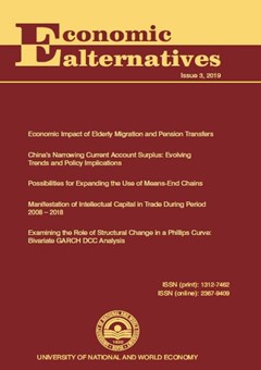 Economic Impact of Elderly Migration and Pension Transfers