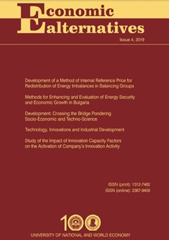 Development of a Method of Internal Reference Price for Redistribution of Energy Imbalances in Balancing Groups