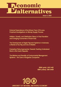 External Dependence of the African Franc CFA zone. Empirical Investigations on Money Supply Process