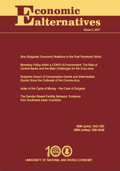 Monetary Policy within a COVID-19 Environment: The Role of Central Banks and the Main Challenges for the Euro-zone
