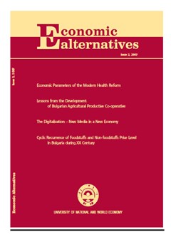 Making Investment Decisions with Economic-Mathematical Problem for Long-term Period in Agricultural Farms