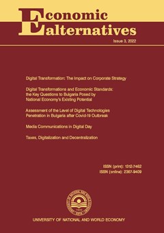 Taxes, Digitalization and Decentralization