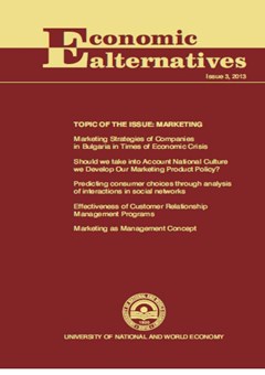 The strategic dimensions of Political Marketing