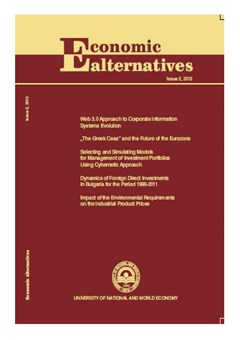 Dynamics of Foreign Direct Investments in Bulgaria for the Period 1999 - 2011