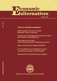 An Inquiry into the Rationale Behind Violent Ethnic Conflicts: a Rational Choice Perspective