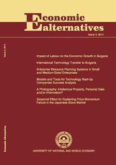 Impact of Labour on Economic Growth in Bulgaria (1991 - 2013)