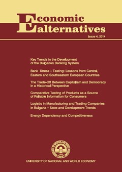 Logistics in Manufacturing and Trading Companies in Bulgaria - State and Development in the Period 2000-2013