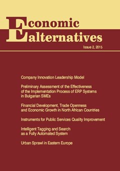 Methodological Instruments for Public Services Quality Improvement 