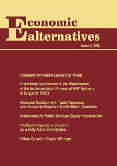 Demographic Factors for the Management of Forest Landscapes in the Velingrad Area