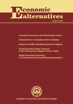 Corporate Governance and Global Supply Chains: How Self -regulation Replaces the Lack of Regulatory Initiatives or Do Regulatory Initiatives Add Value to Corporate Governance