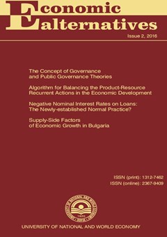 Comparative Assessment of Adaptation Preparedness of Company and State Policy to Climate Changes in Agriculture and Tourism