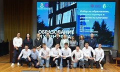 forum-on-the-education-and-skills-for-the-future-brought-students-together-at-ou