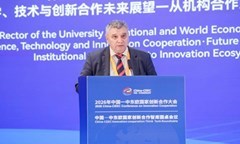 the-rector-was-a-key-speaker-at-china-ceec-conference-on-innovation-cooperation