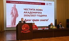 unwe-opened-the-new-academic-year-2026-2027
